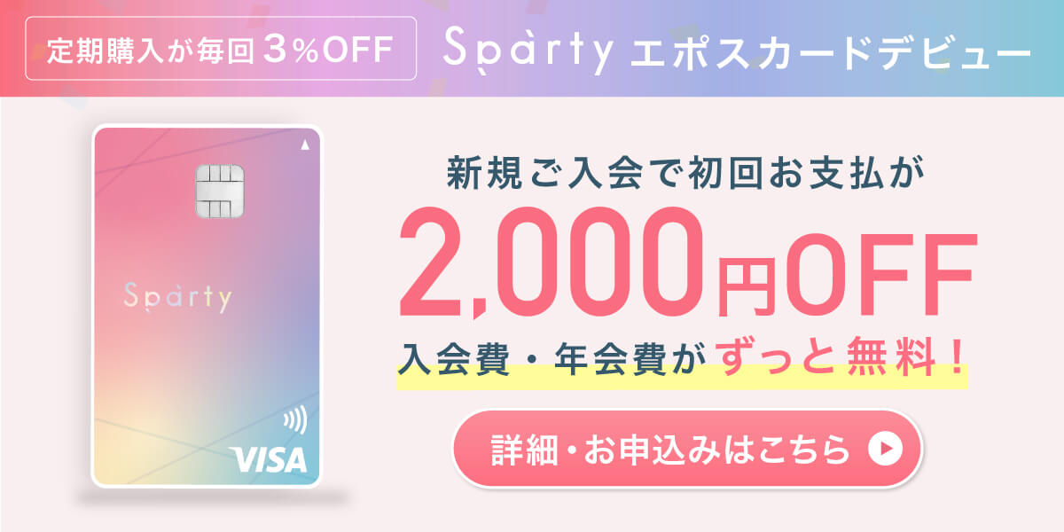 Waitlessについて